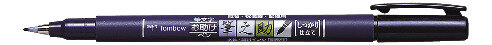 Feutre Brush Fudenosuke pointe dure noir